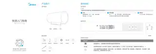 Midea美的 F80-F22DQ2(HEY)电热水器卡其